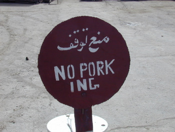 no pork sign in afghanistan